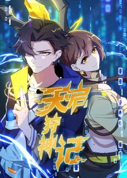 年终总结seo优化ppt范文